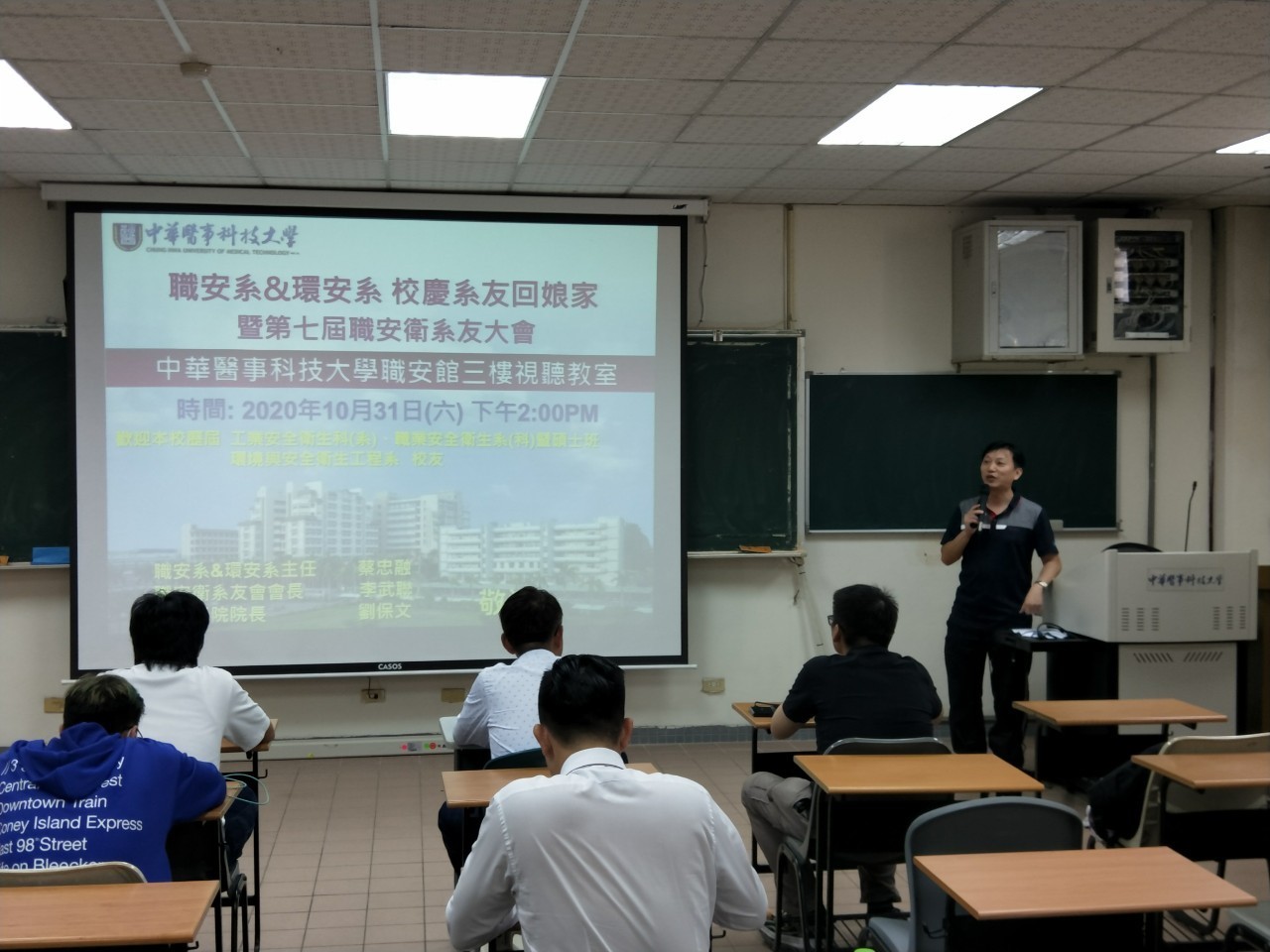 系友2