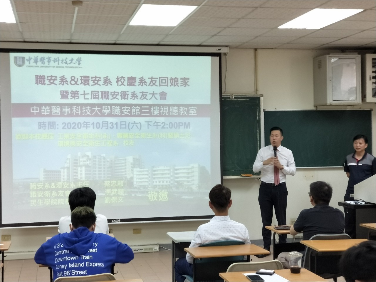 系友1