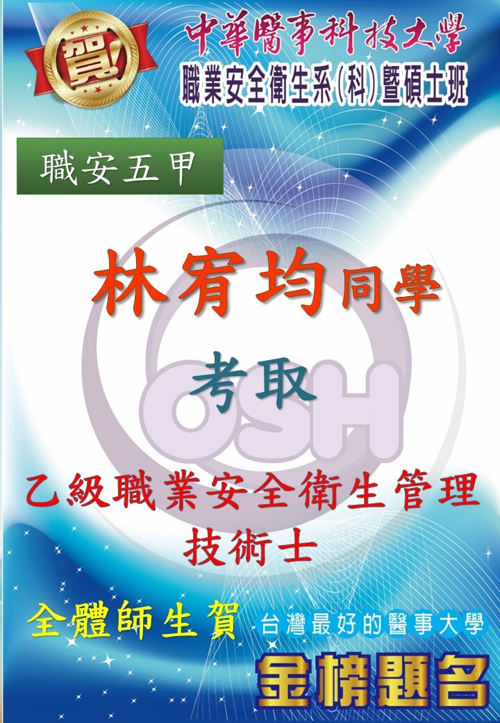 林宥均